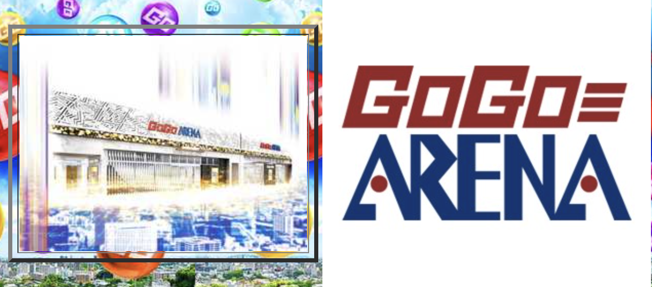 GOGOアリーナ天神