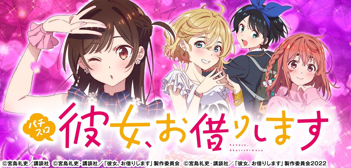 Lレンタル彼女